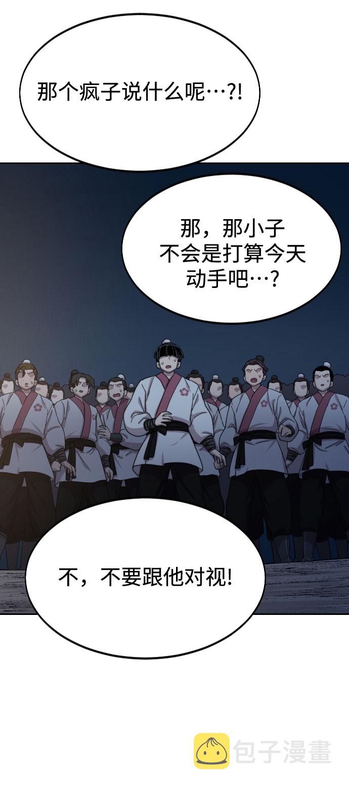 第37话17