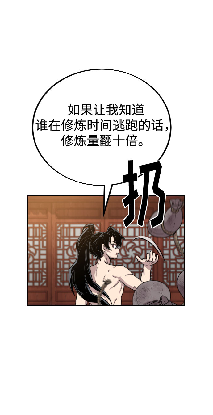 第18话72