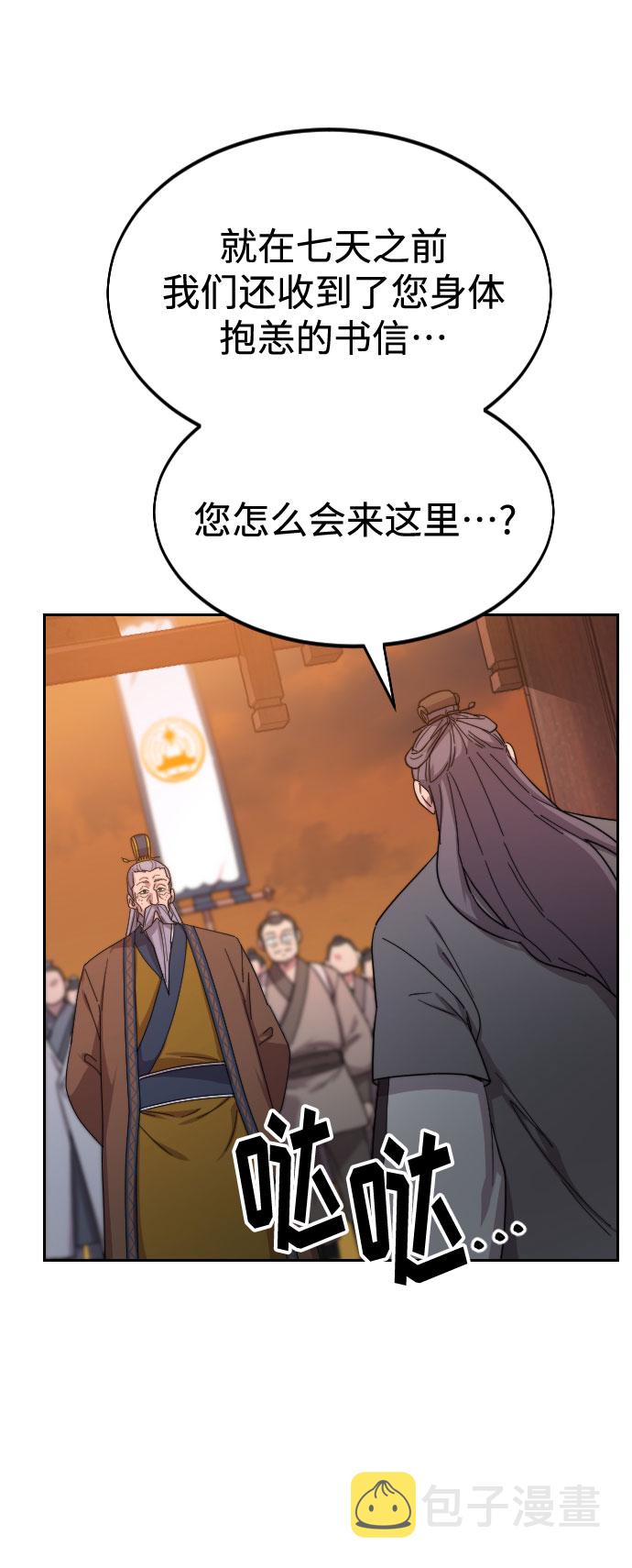 第33话45