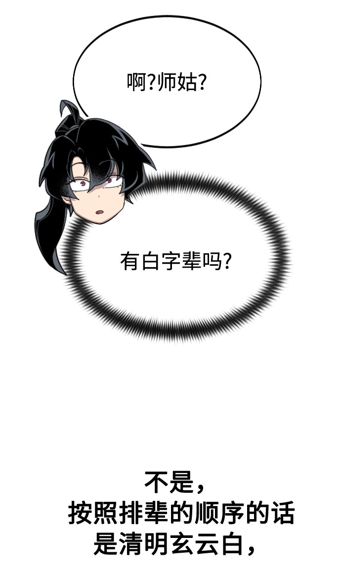 第36话42