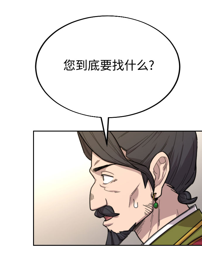 第23话132