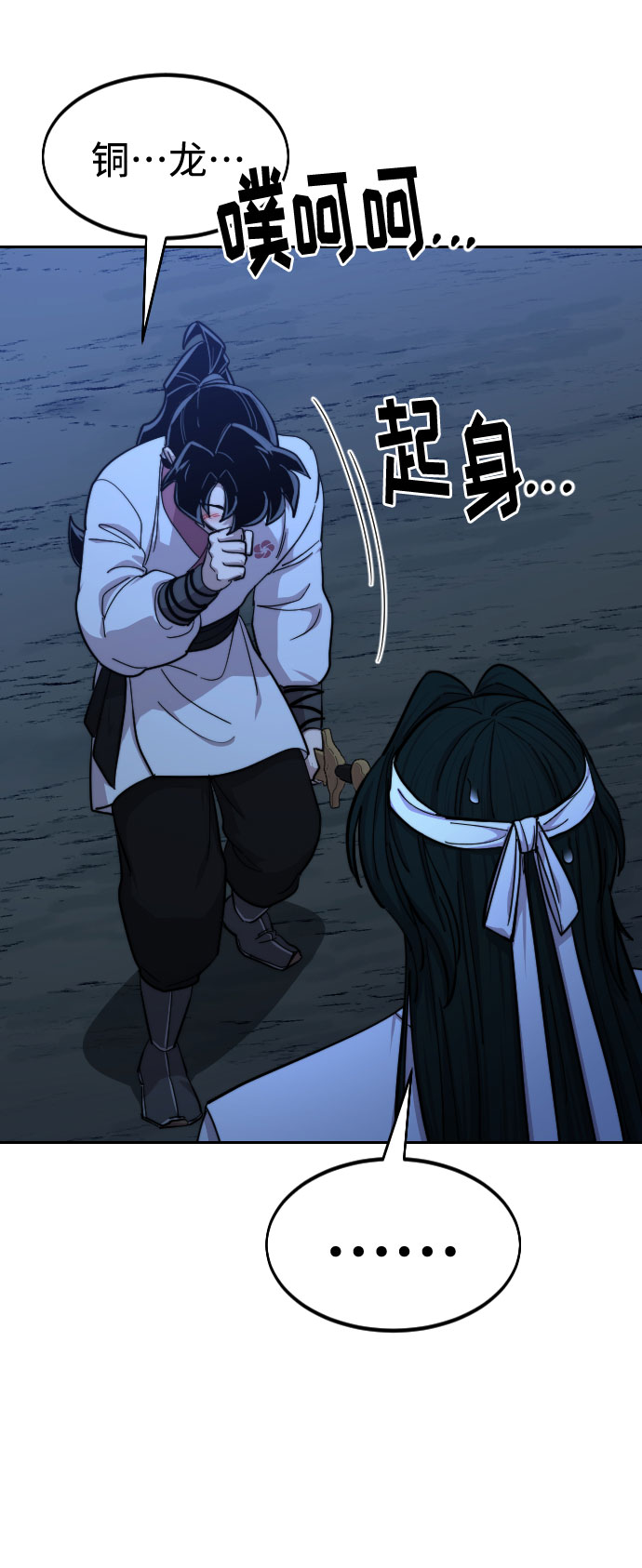 第57话89