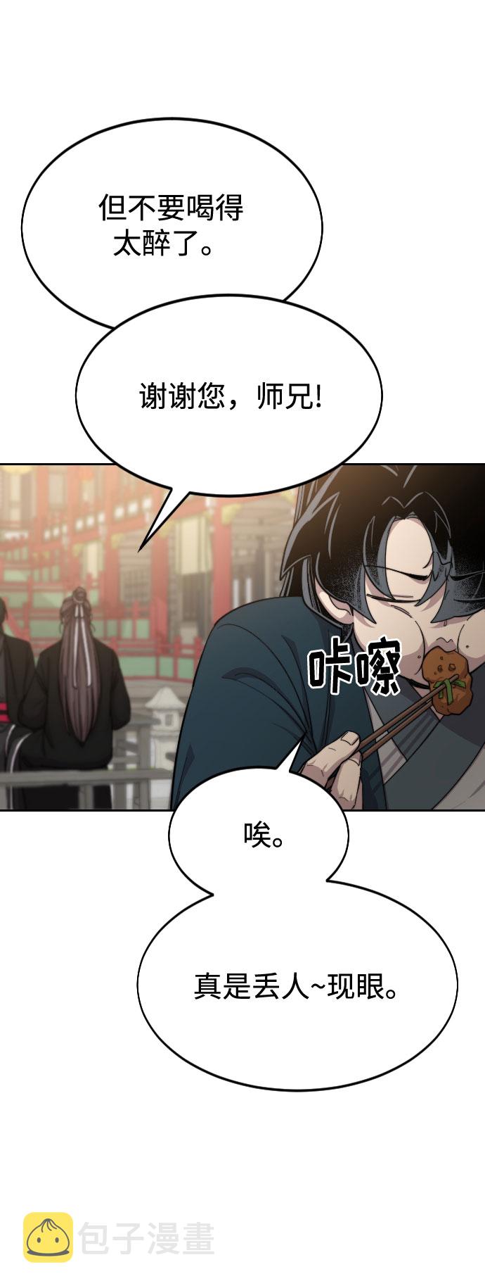第39话89