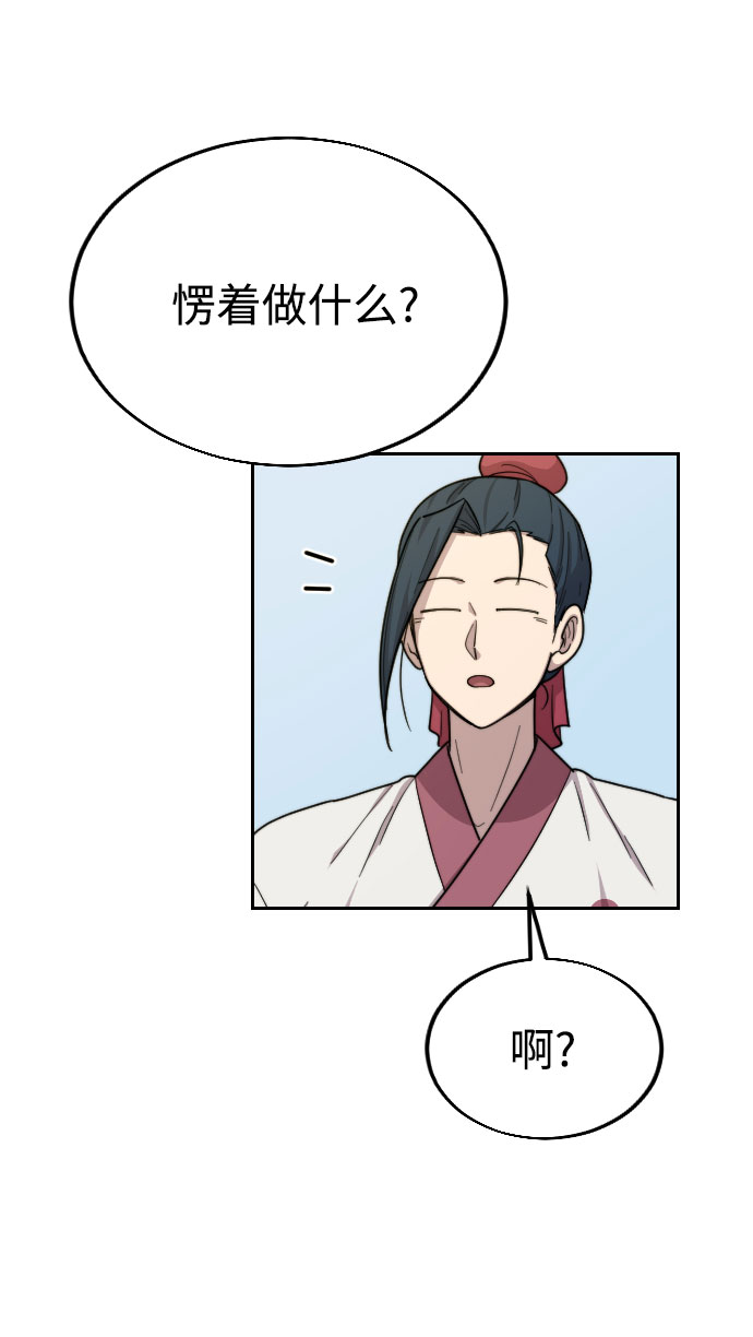 第14话48