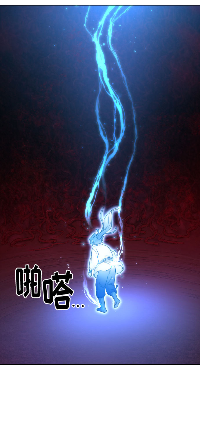 第28话56