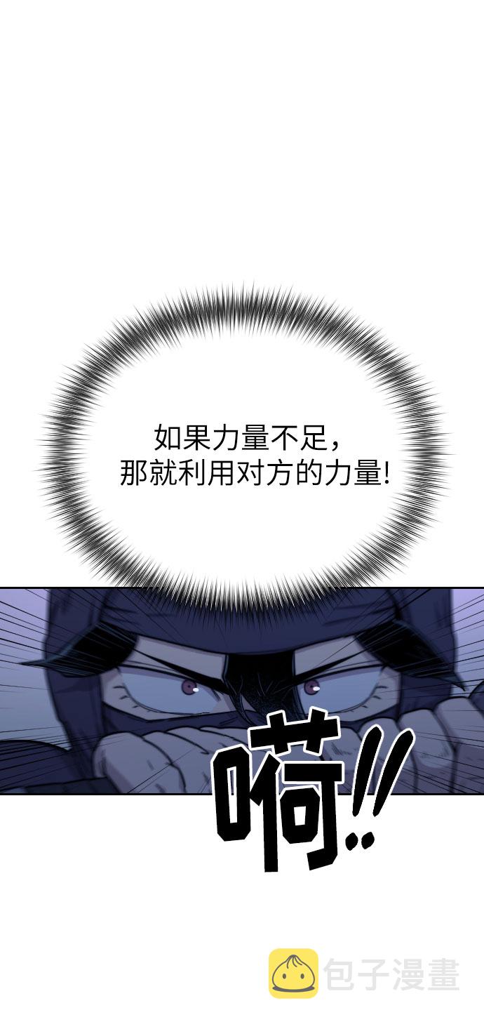 第7话33
