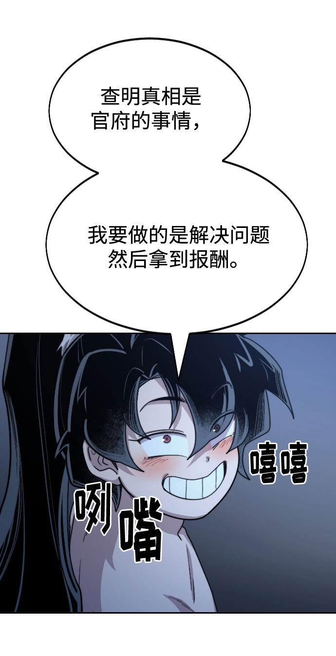第28话21