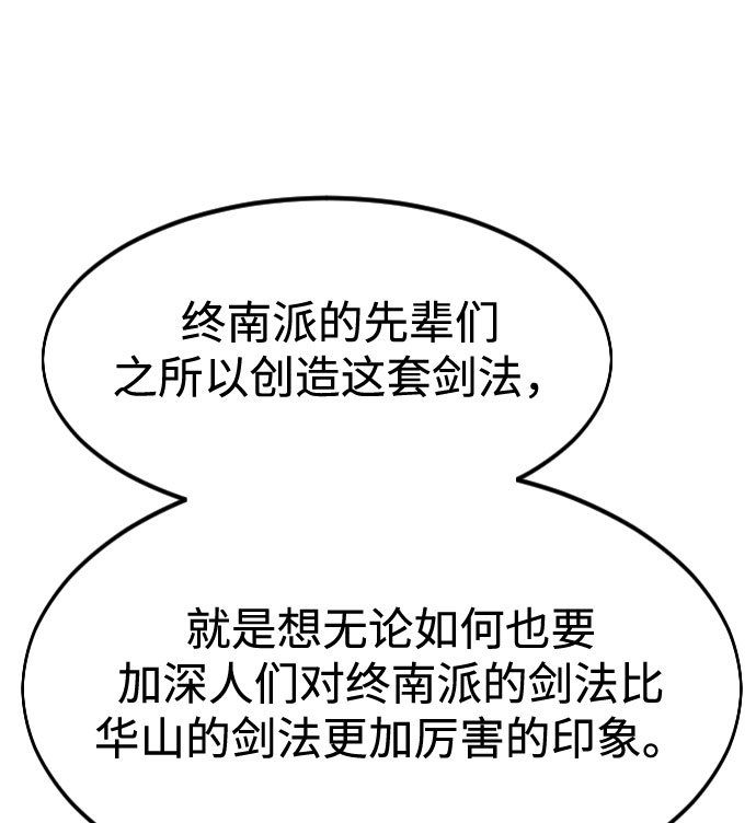第67话96