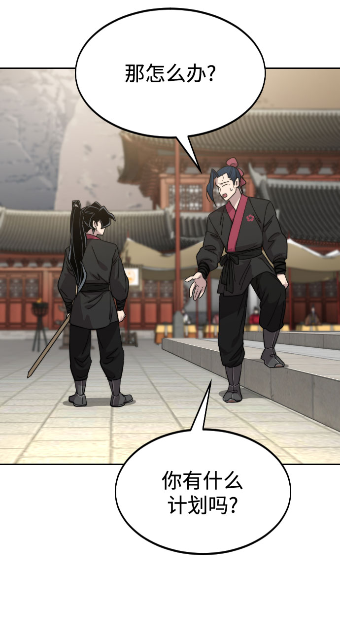 第64话78