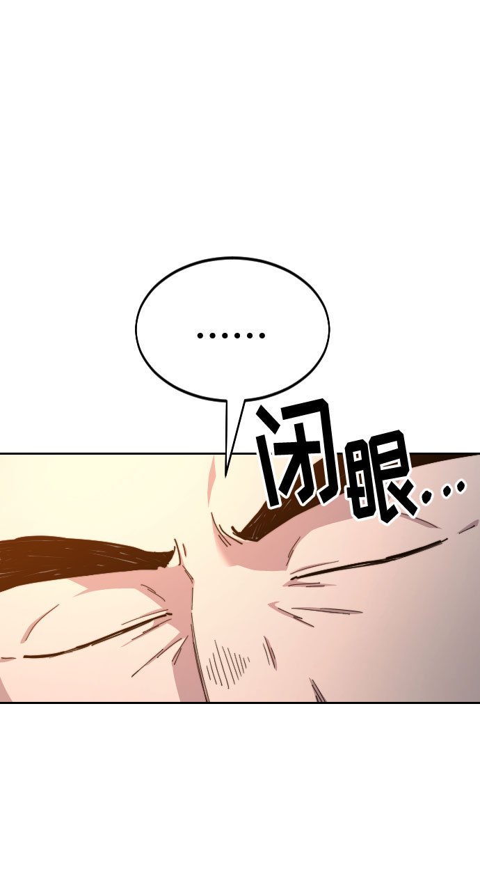 第33话81