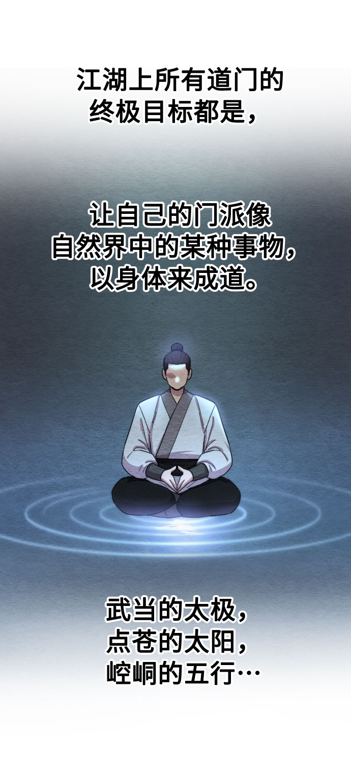 第68话61