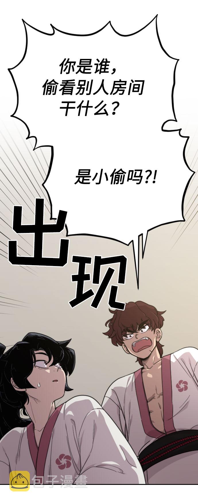 第3话139