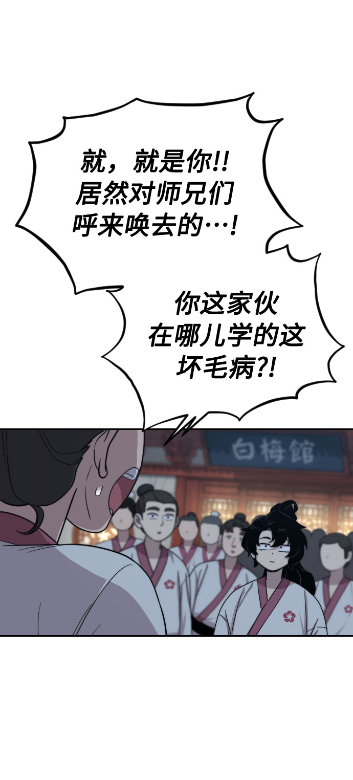 第4话142