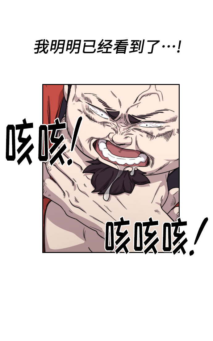 第12话84
