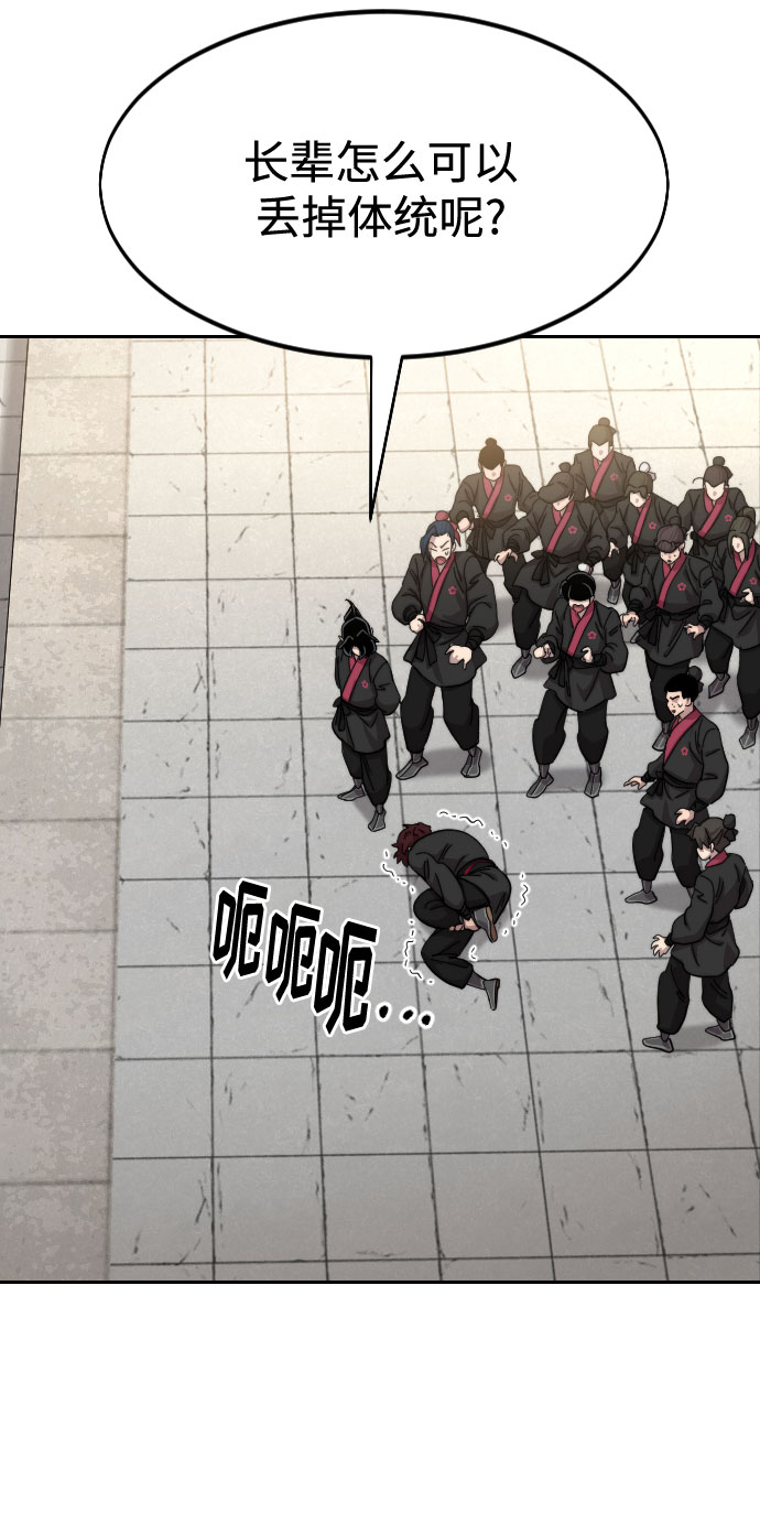 第69话70