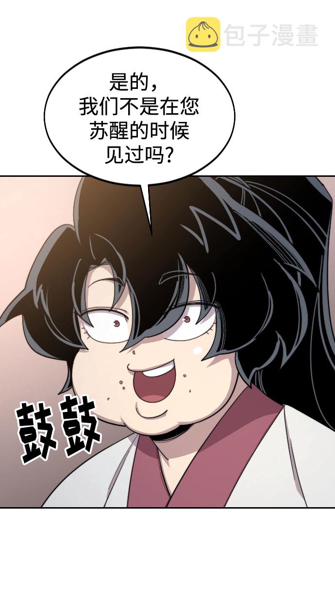 第29话120