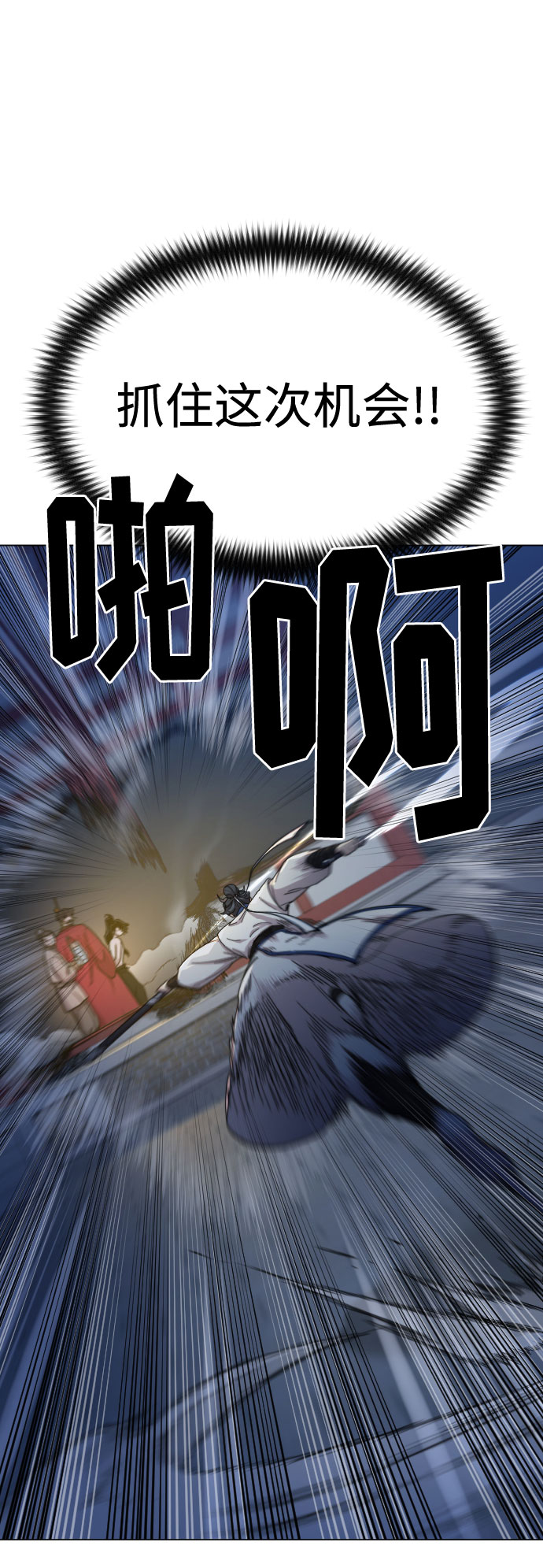 第27话111
