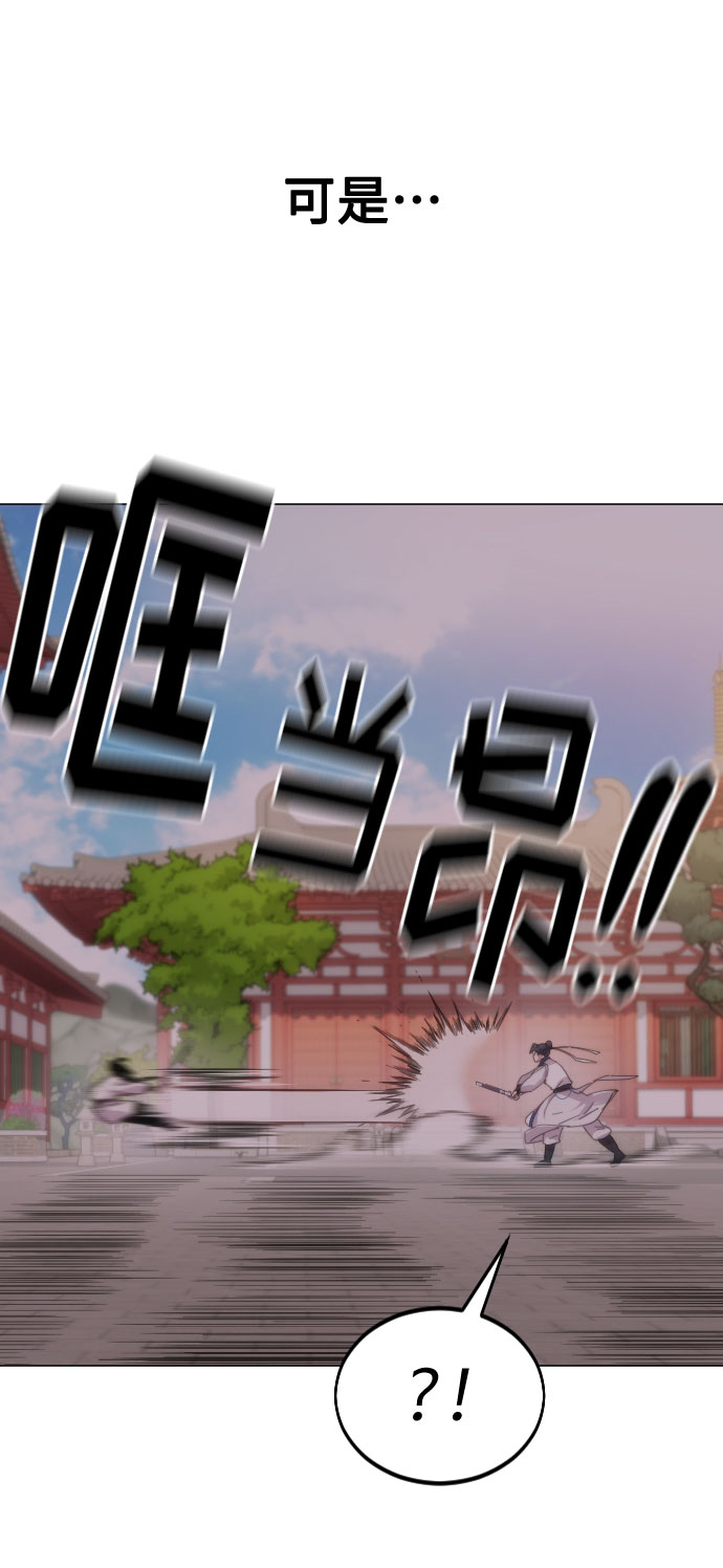 第26话10
