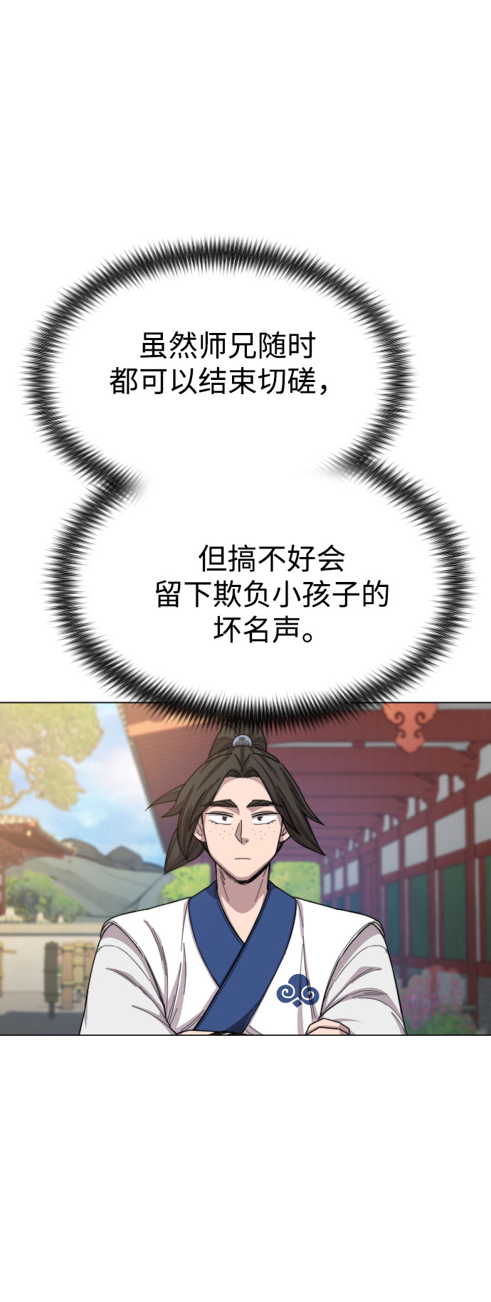 第25话49