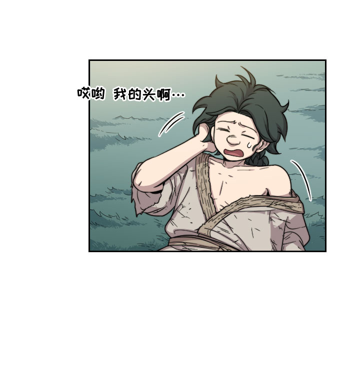 第2话22