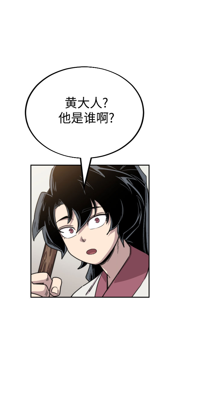 第20话56
