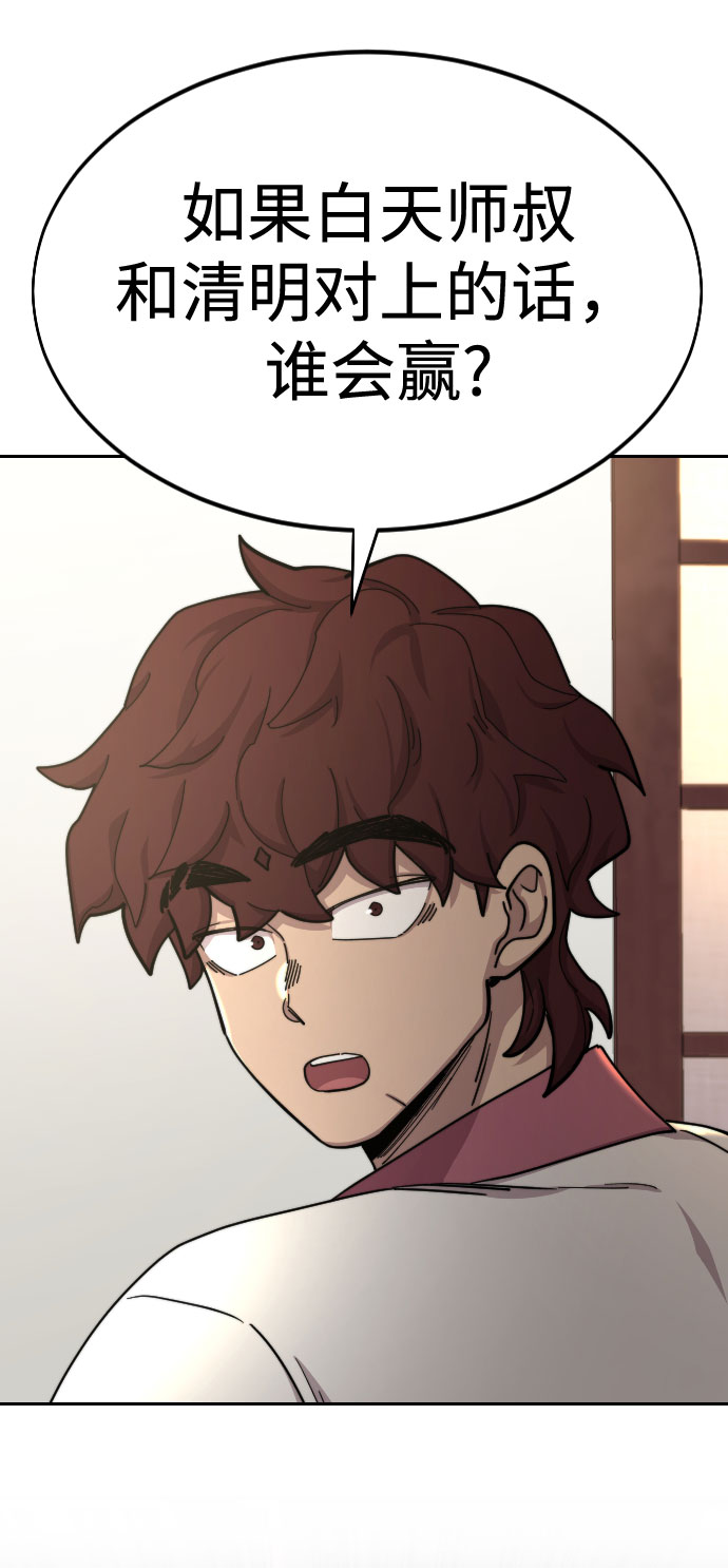 第44话93