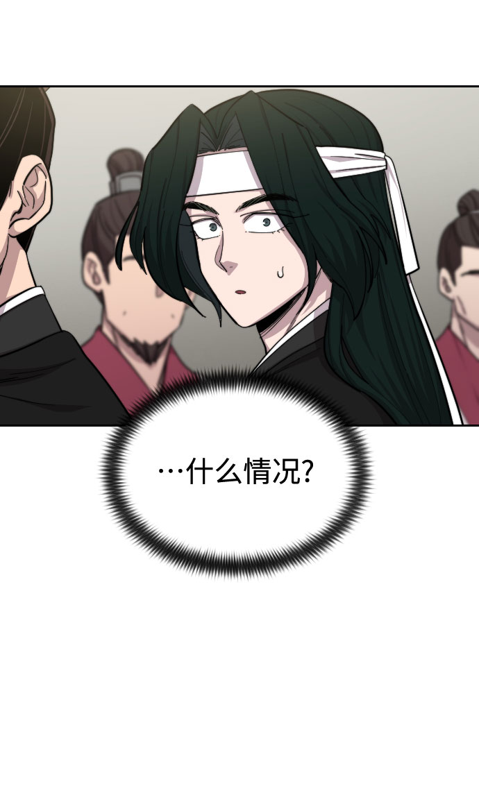 第42话8