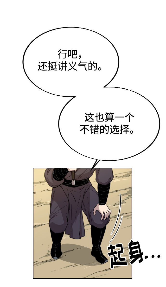 第13话10