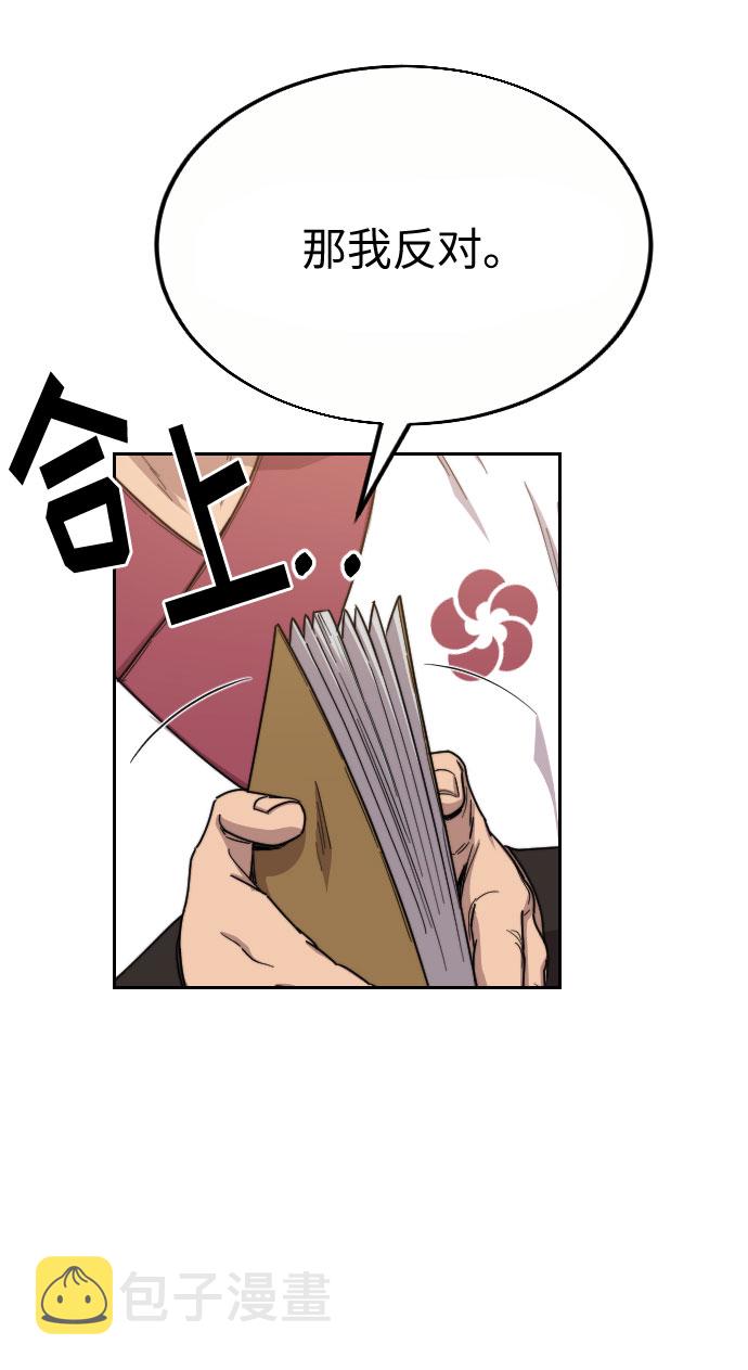 第19话41