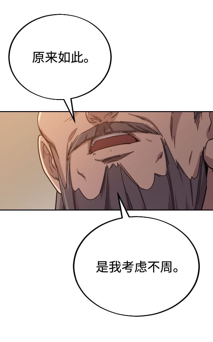 第10话34