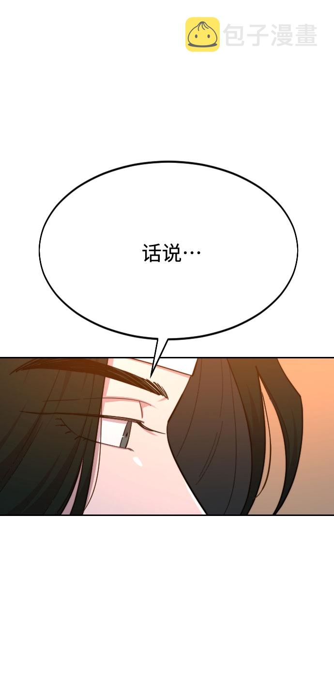 第41话6