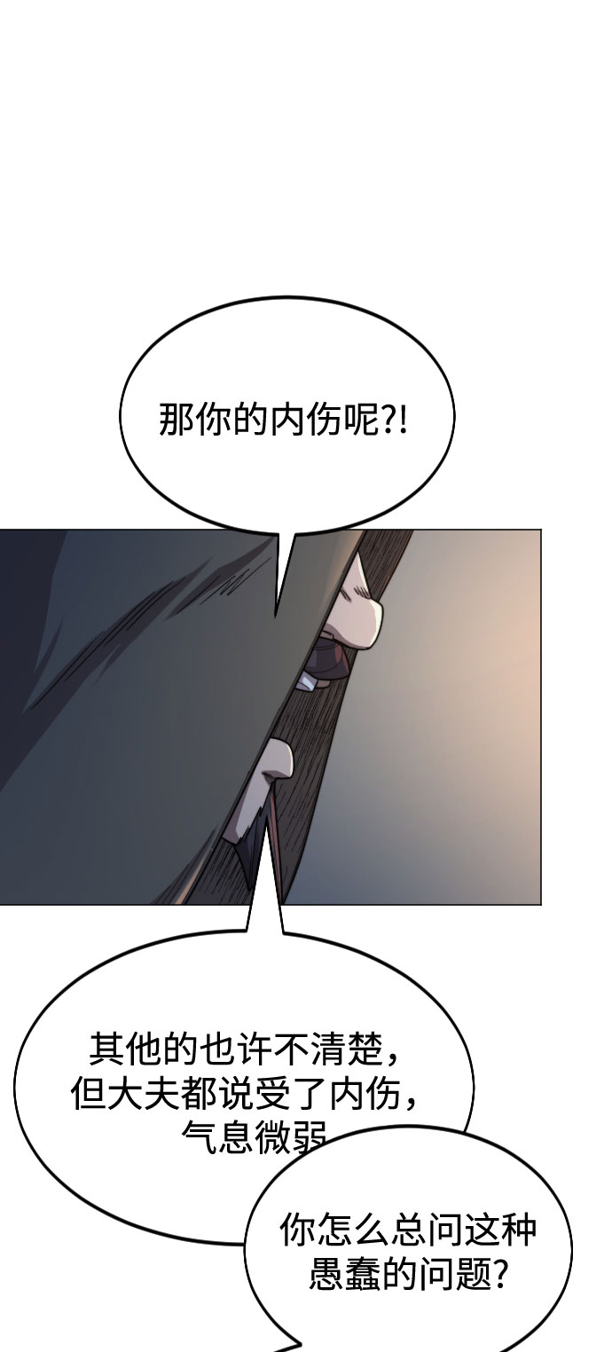 第27话36