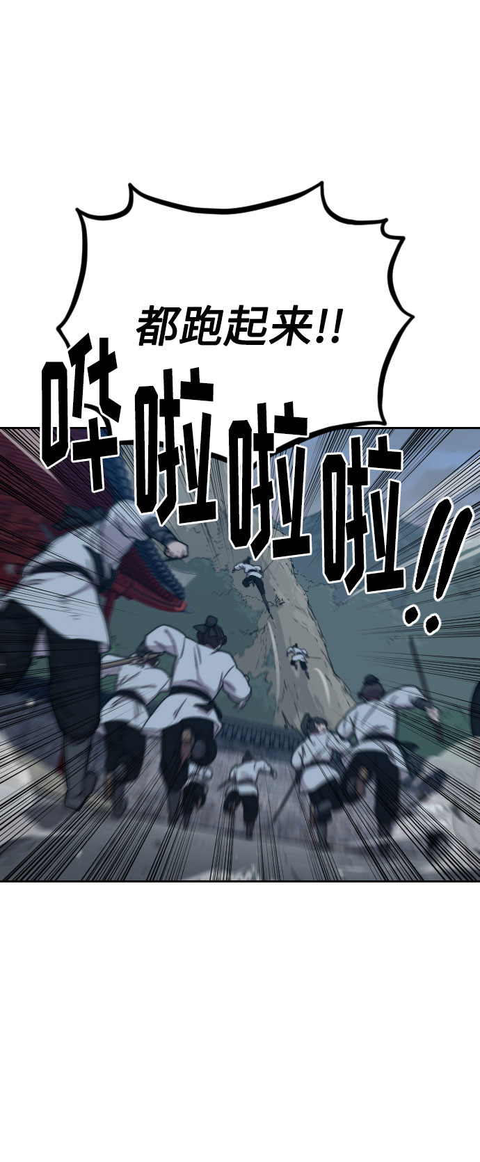 第18话42