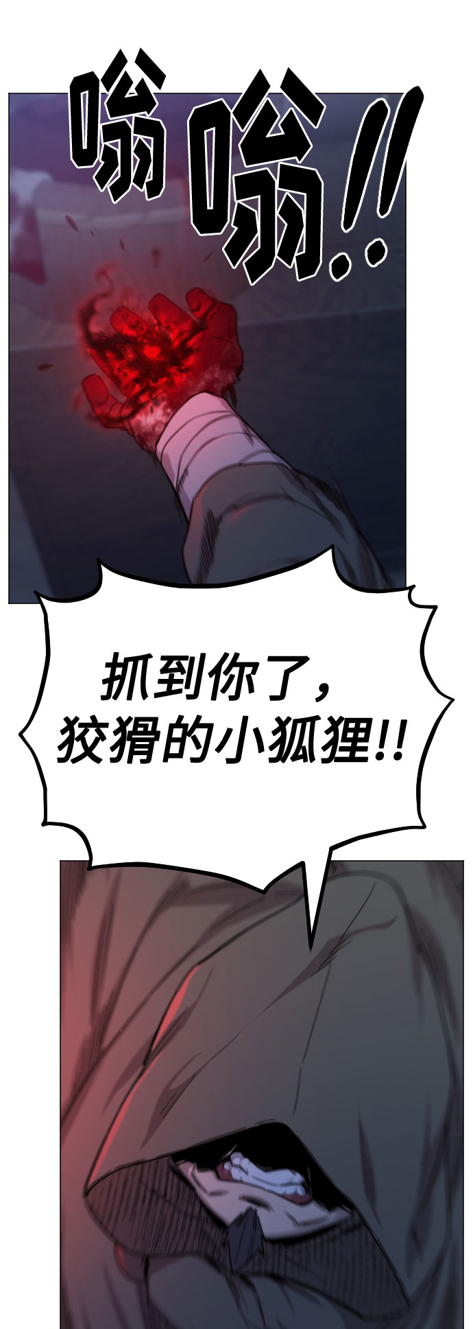 第27话10
