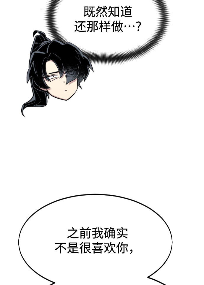 第48话24