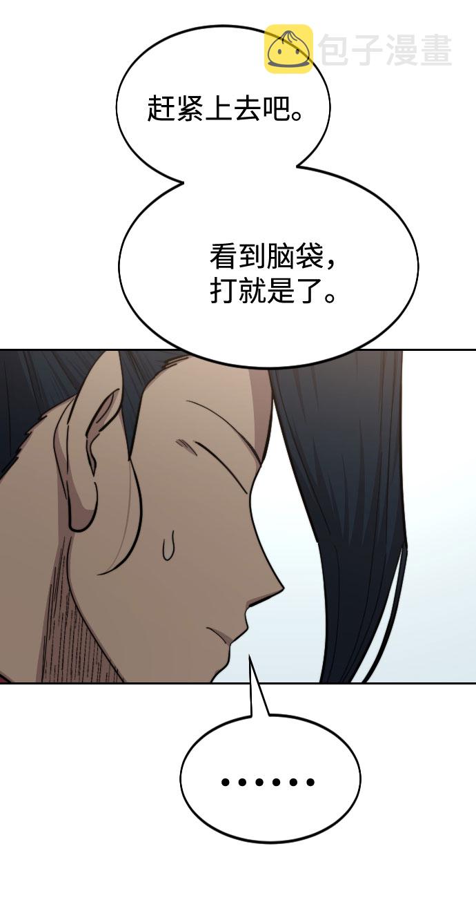 第62话20
