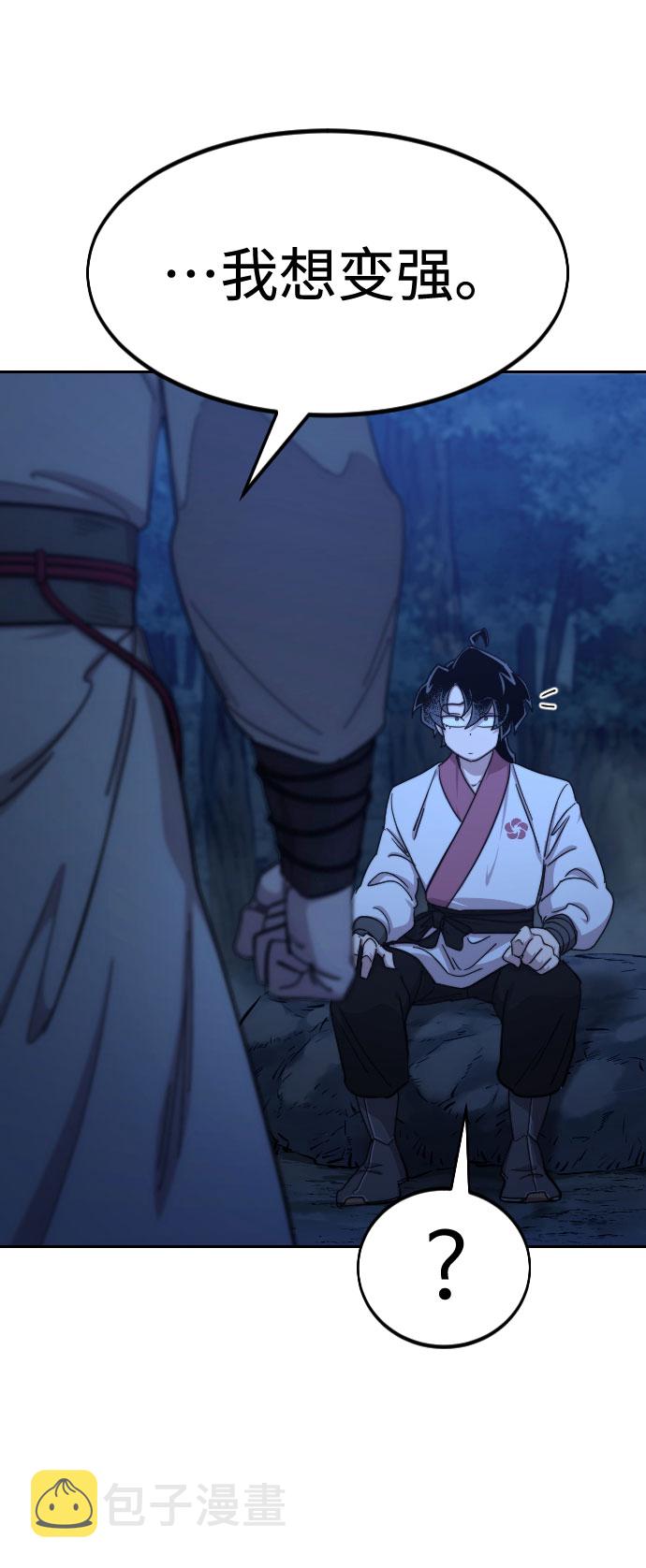 第71话9