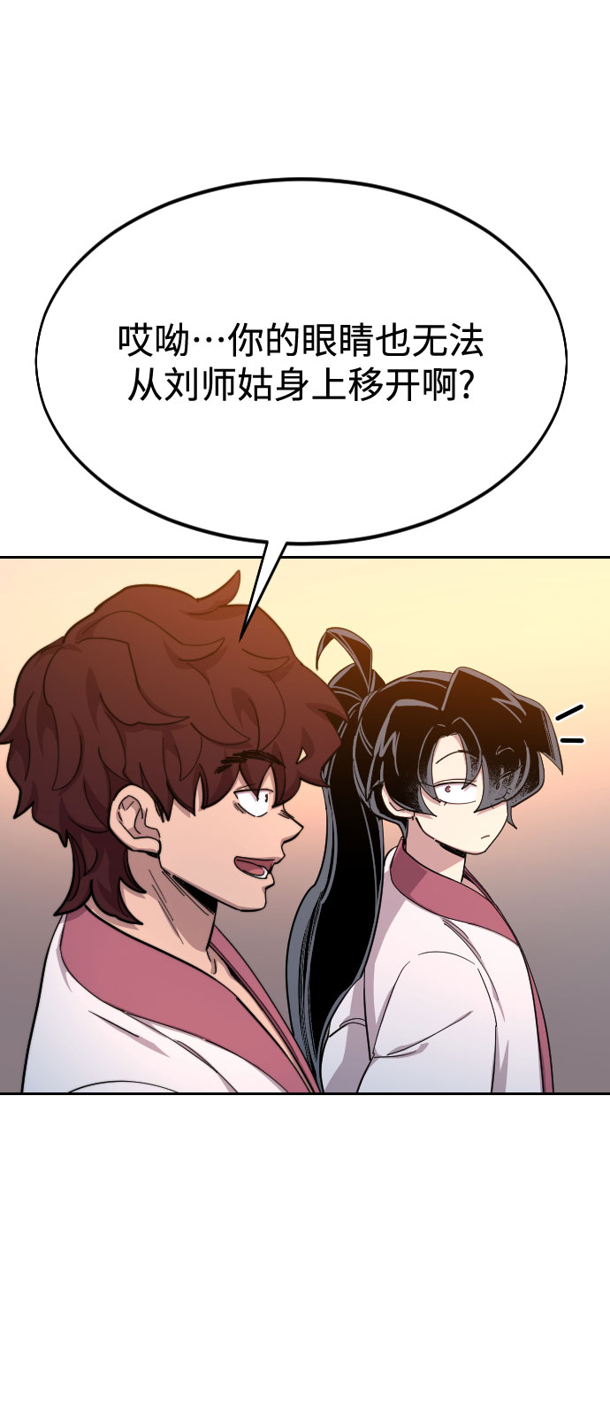 第41话38