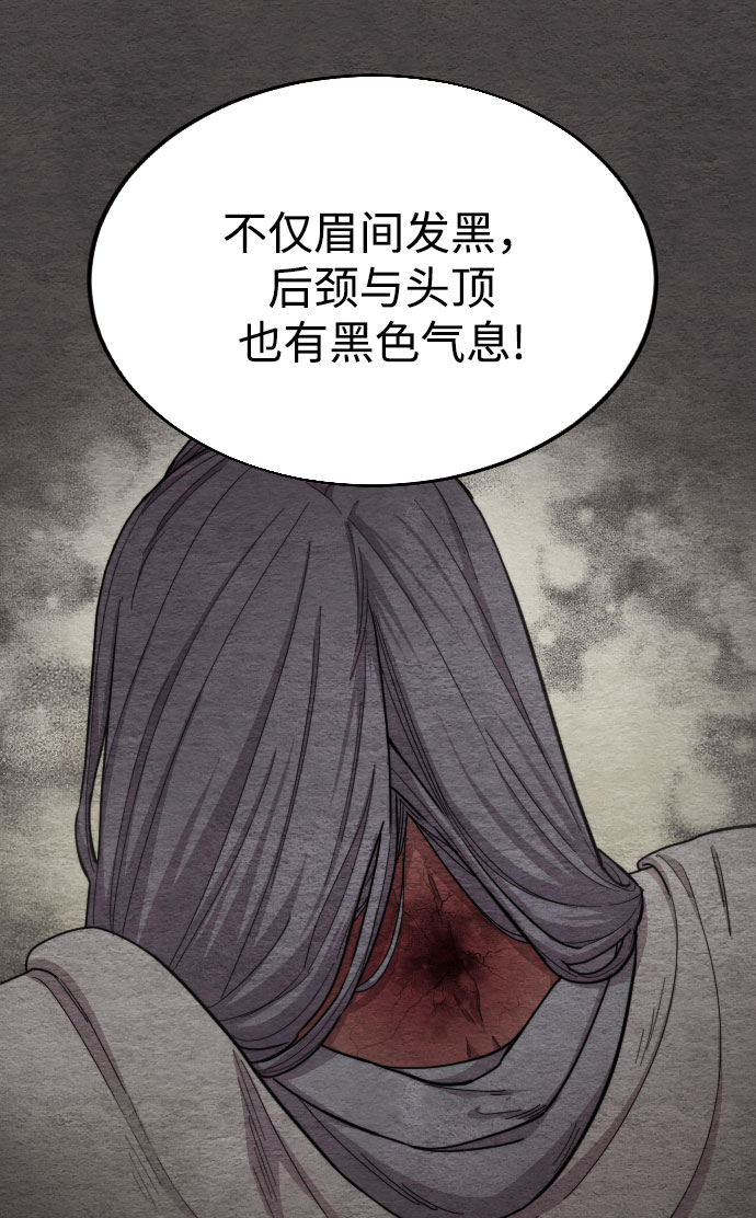 第23话76