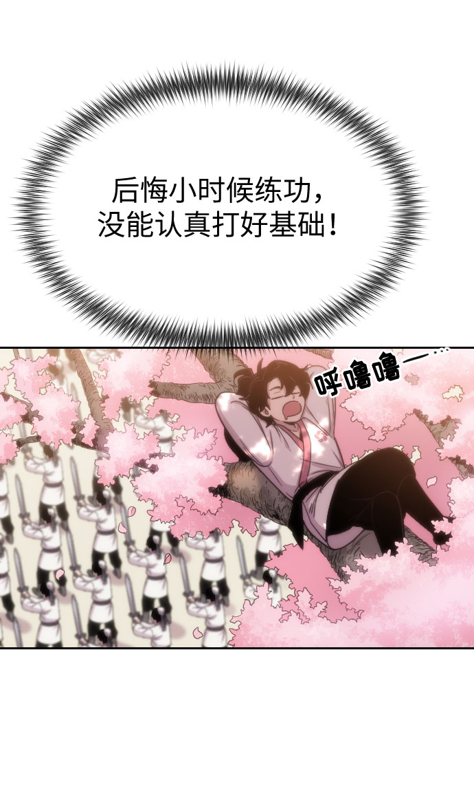 第2话59