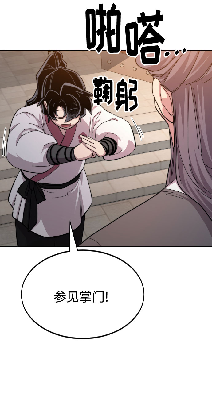 第33话30