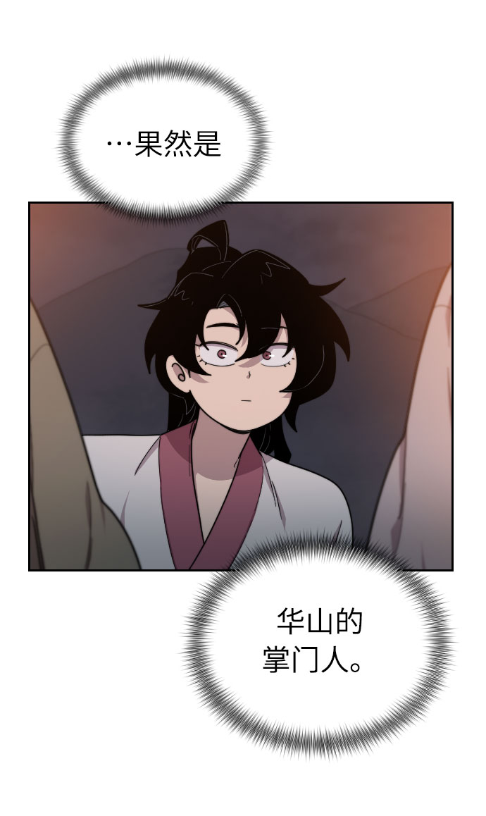 第6话14