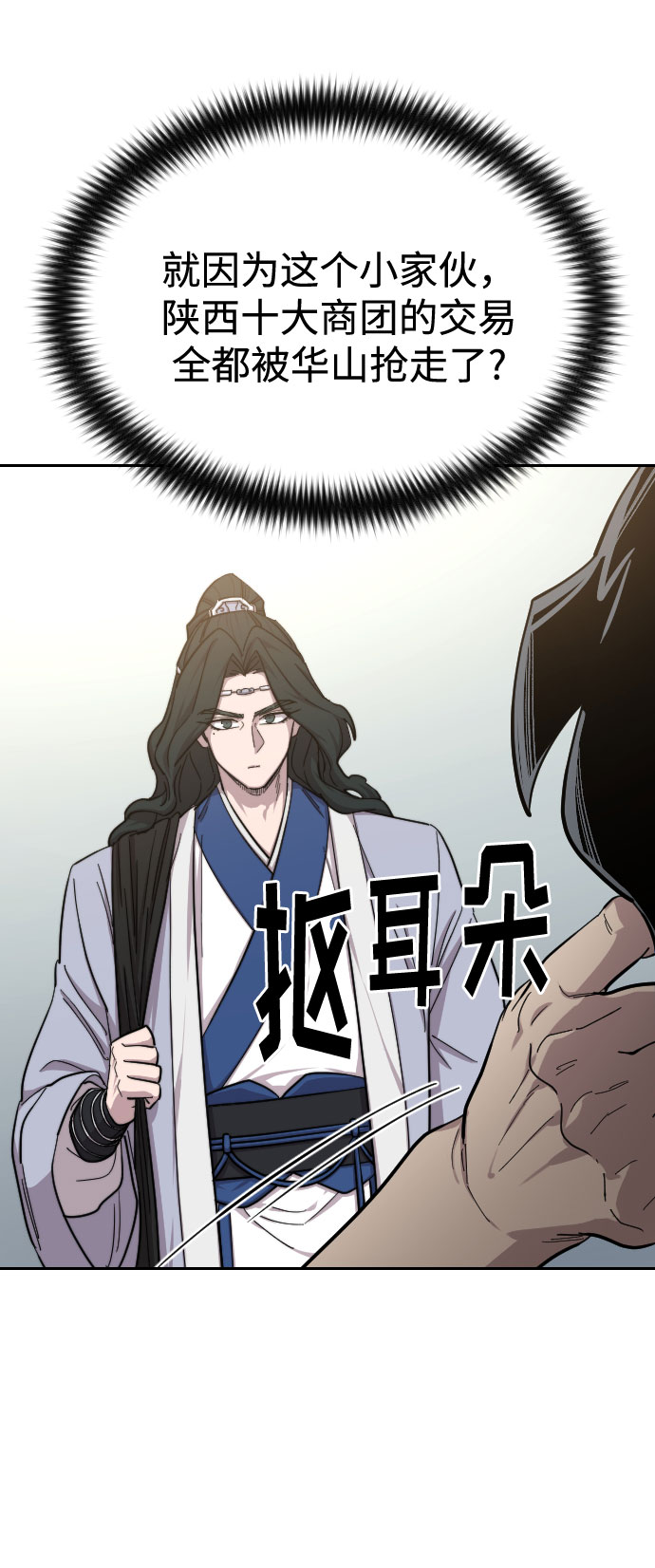 第54话28