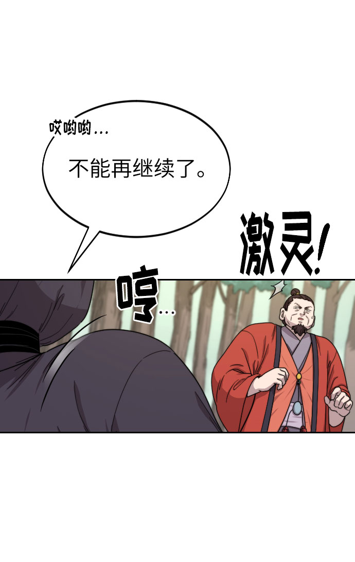 第12话45