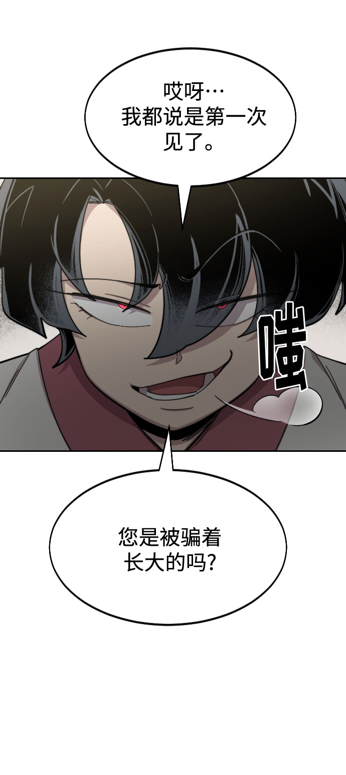 第42话122
