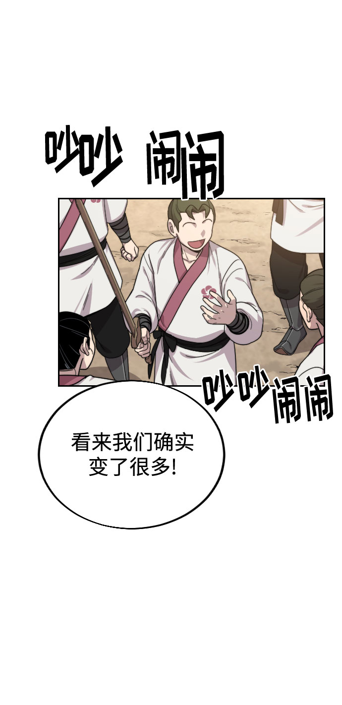第18话138