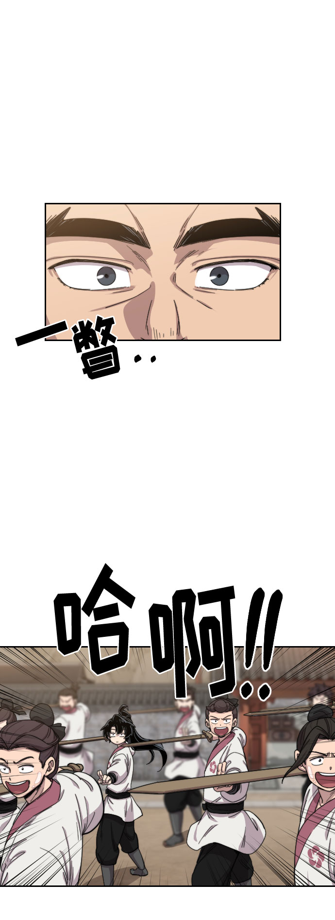 第18话130