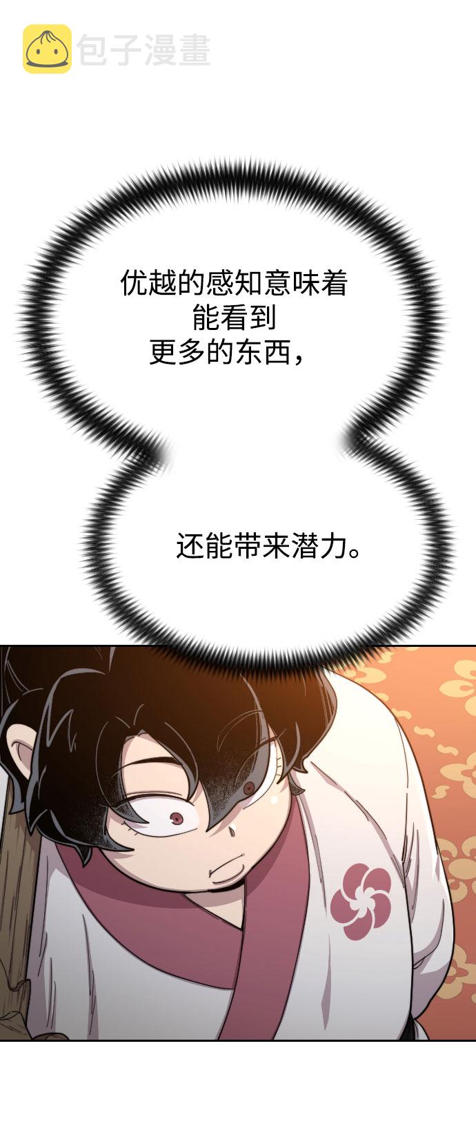 第31话33