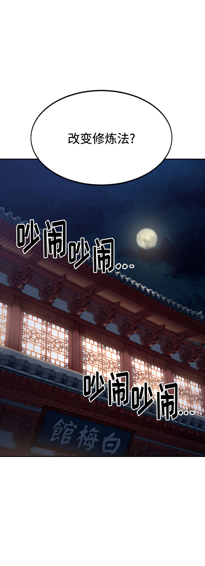 第37话1