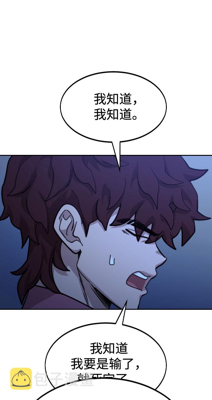 第56话82